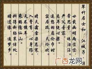 含有李字的唯美的诗句,带有“李”的诗句？