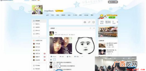 biss为 深海鱼biss是什么梗是什么意思