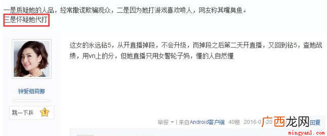 biss为 深海鱼biss是什么梗是什么意思