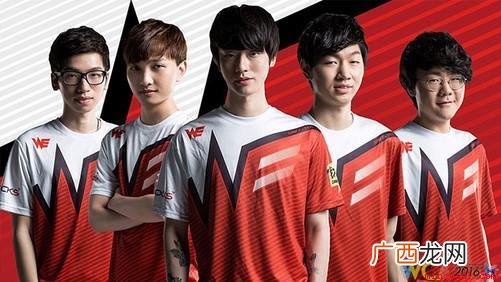 英雄联盟中的一个梗,指的是Team WE电子竞技俱乐部LOL 60e是什么梗是什么意思