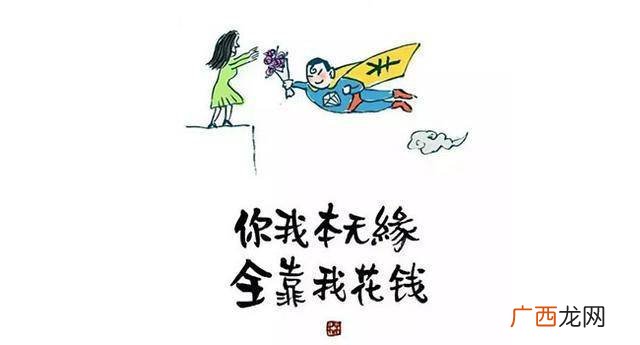 让人开心的幽默句子,逗情人开心的幽默句子?