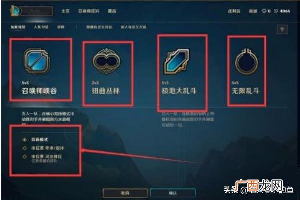 lol改名卡在哪买?,lol新客户端怎么买改名卡？