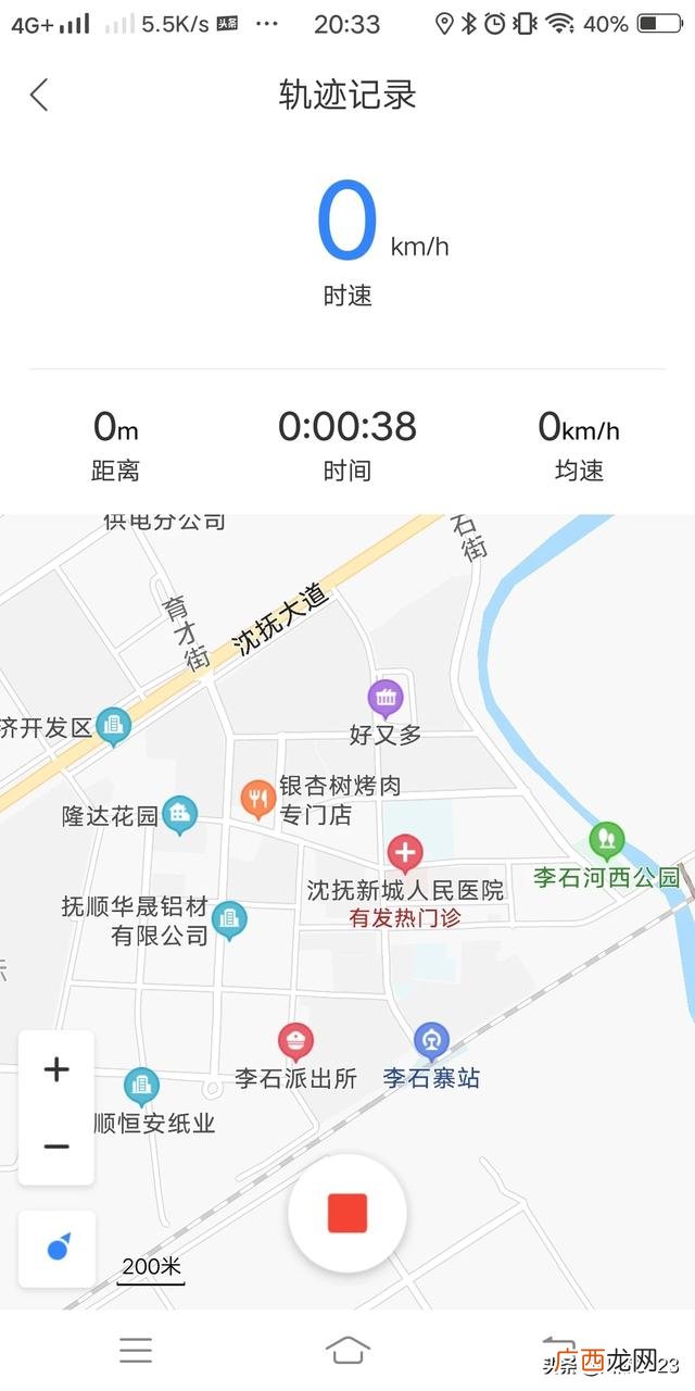 记录在一起多少天的软件是什么,有什么可以在地图上记录一天行走路线的app？