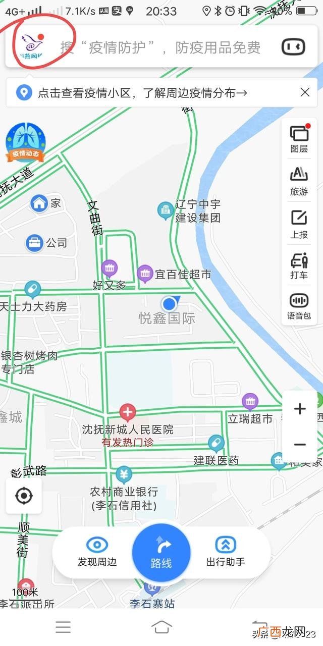 记录在一起多少天的软件是什么,有什么可以在地图上记录一天行走路线的app？
