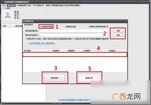 记录在一起多少天的软件是什么,有什么可以在地图上记录一天行走路线的app？