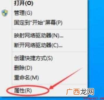怎么设置电脑IP地址的介绍 怎么设置电脑IP地址