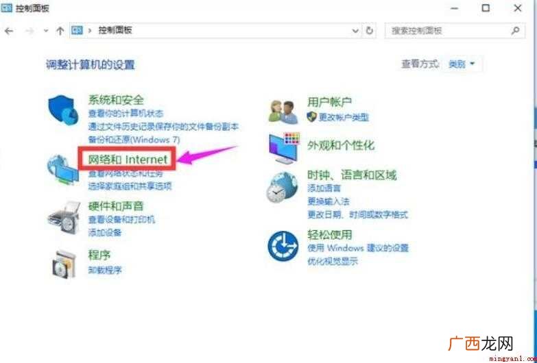 怎么设置电脑IP地址的介绍 怎么设置电脑IP地址
