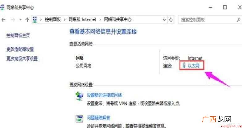 怎么设置电脑IP地址的介绍 怎么设置电脑IP地址
