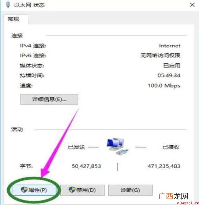 怎么设置电脑IP地址的介绍 怎么设置电脑IP地址