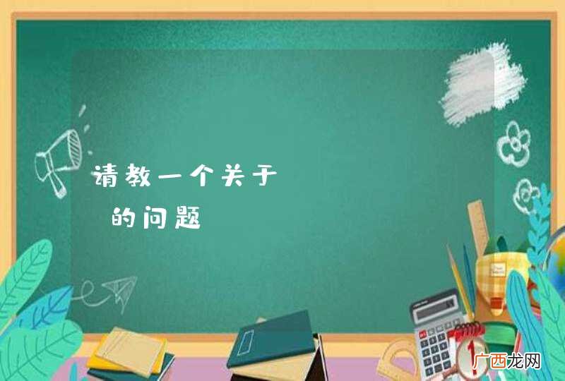 请教一个关于MEMDISK的问题