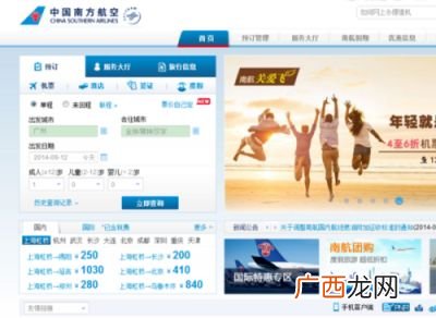 登机流程有哪些,网上订了机票后,如何登机?