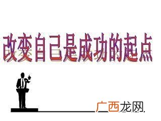 如何完善自我,关于如何发展自我完善自我的论文？