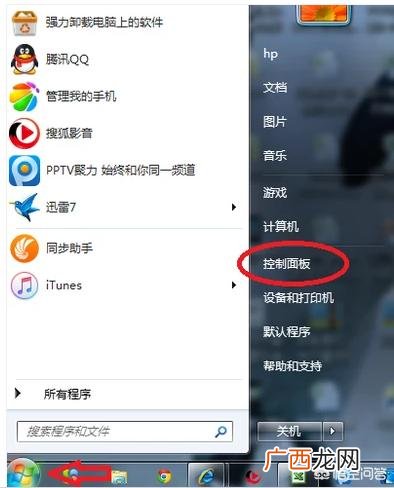 win10电脑dns异常怎么修复,电脑dns出现问题怎么办?