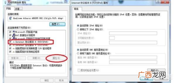 win10电脑dns异常怎么修复,电脑dns出现问题怎么办?