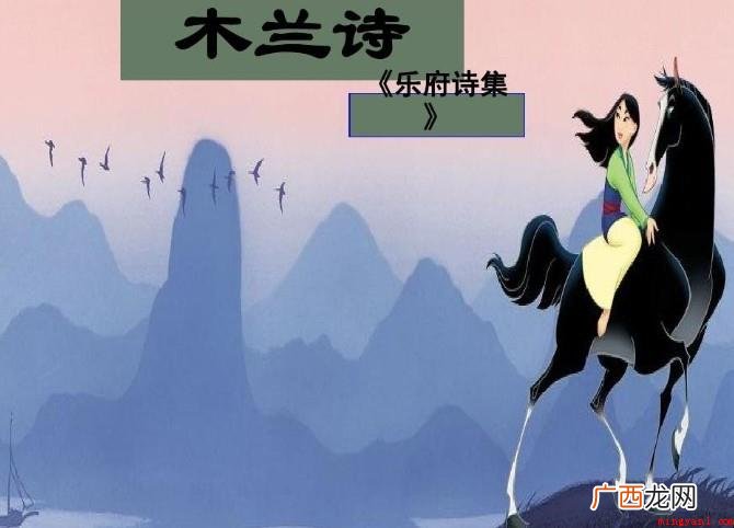 不要被花招所迷惑,不能因为利益而产生邪心 扑朔迷离出自何处