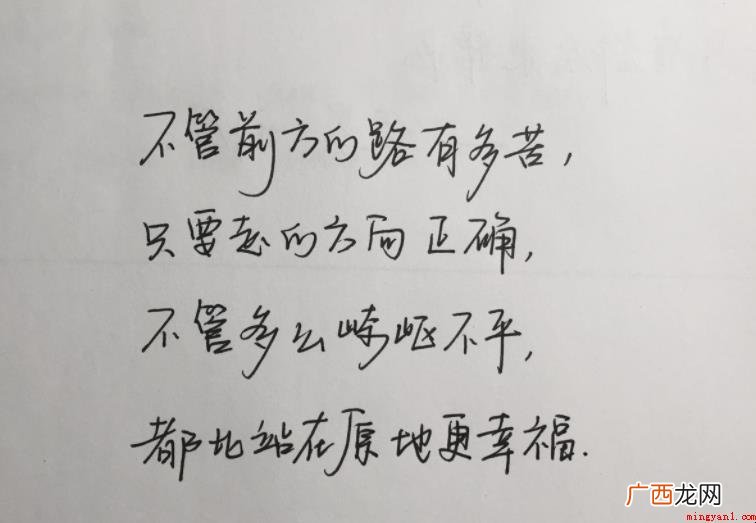 最能打动女孩子的情书有哪些