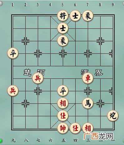 中国象棋的规则,中国象棋和棋规则？
