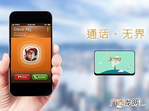 中国移动如何拨打国际长途电话,中国移动国际长途套餐怎么用？