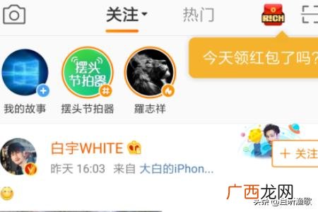 在电脑上怎么登录qq,怎么用qq登录微博？