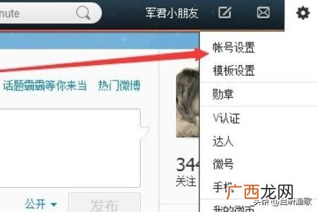 在电脑上怎么登录qq,怎么用qq登录微博？