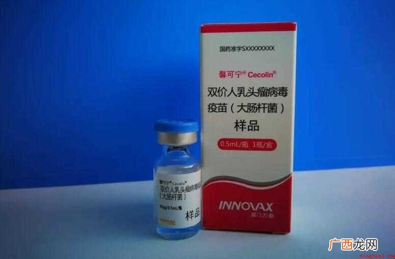 有性生活后接种hpv疫苗有用吗