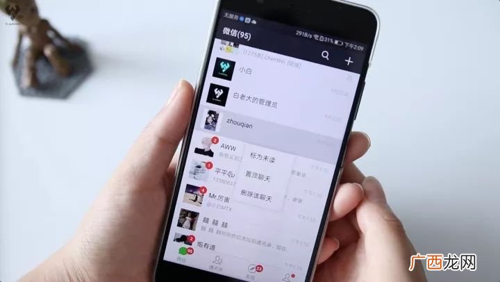 微信经常卡死崩溃怎么办,微信发生了崩溃将会关闭怎么回事？