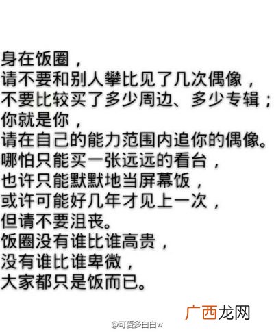 他山之石可以攻玉的含义是什么,用他山之石琢己身之玉的意思？