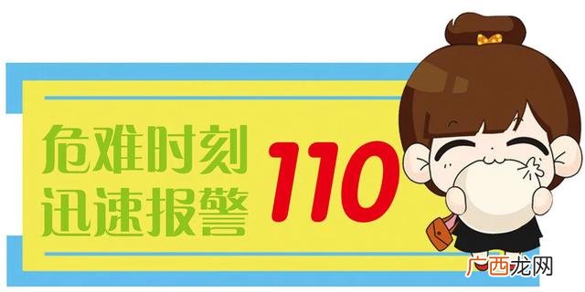 紧急求助信怎么写,急救号码有哪些？