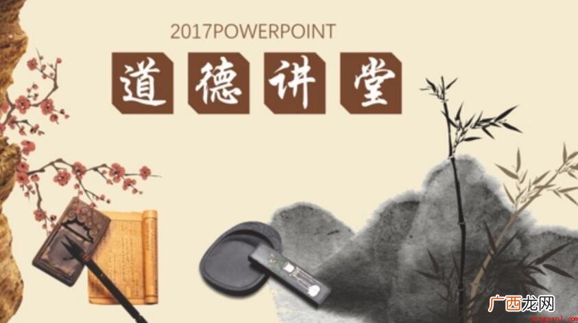 道德是什么意思_道德吧 道德是什么意思
