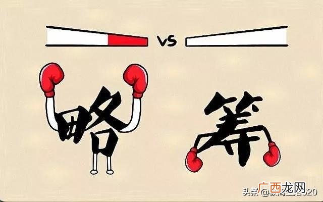 表示人很固执的成语,形容不服从，倔强的四字成语？