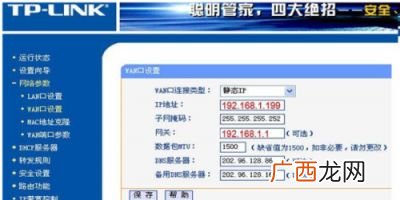 wifi为什么显示不可上网,wifi不可上网什么原因怎么解决？