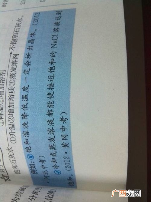 气体溶解度的单位是什么,氢气在水中的溶解度？