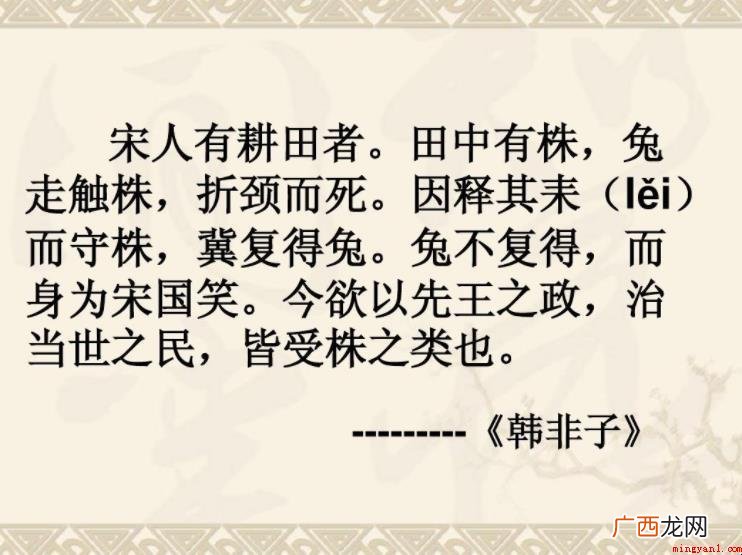 折颈而死的而是什么意思