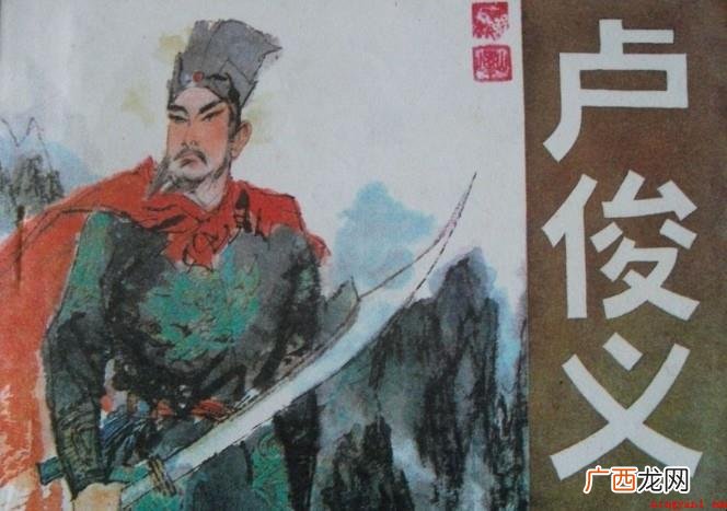 《水浒传》英雄排名第一的是谁