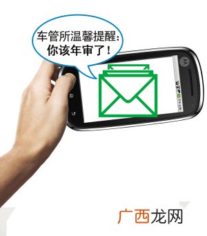 车辆行驶证多久进行年检,行驶证八月份年审到月底行吗？