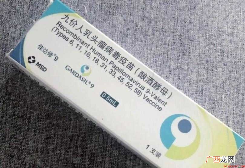 接种宫颈癌疫苗选择二价还是九价
