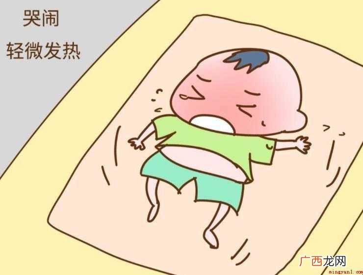 宝宝打疫苗后发烧怎么处理