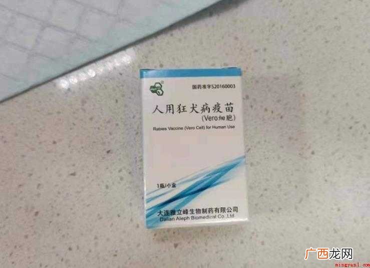 狂犬病疫苗怎么保存