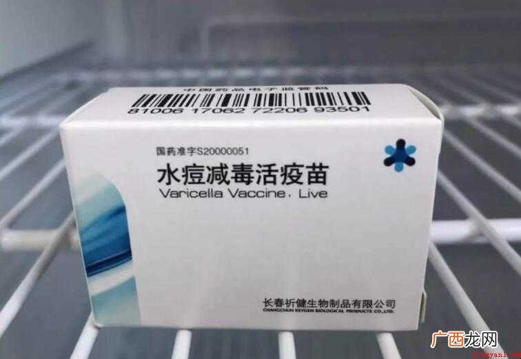 抗水痘疫苗的作用是什么