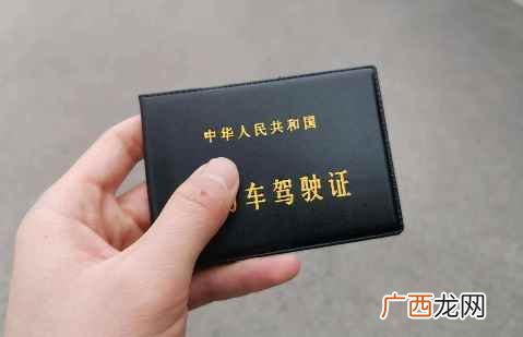 驾照扣6分一年后能恢复 驾照扣6分多久能恢复