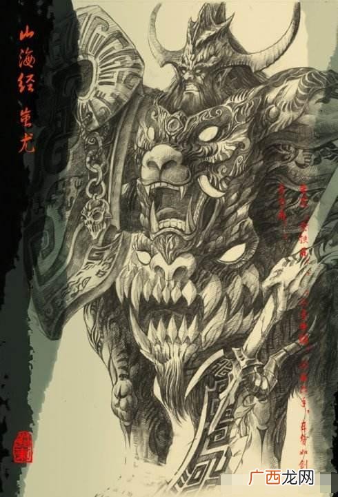 蚩尤的后代姓什么,炎帝的儿子都有哪些姓？