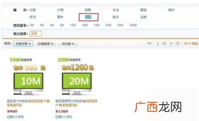 中国联通宽带如何申请安装,想安装联通宽带要去哪报装啊？