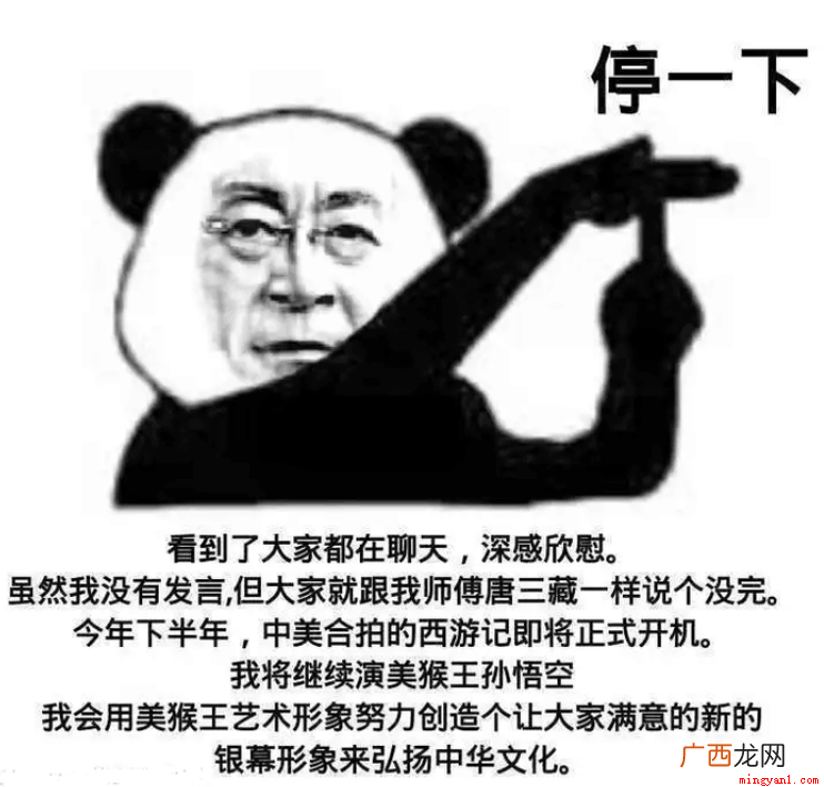 六小龄童在西游记导演去世的悼念视频里宣传自己中外合拍的电影