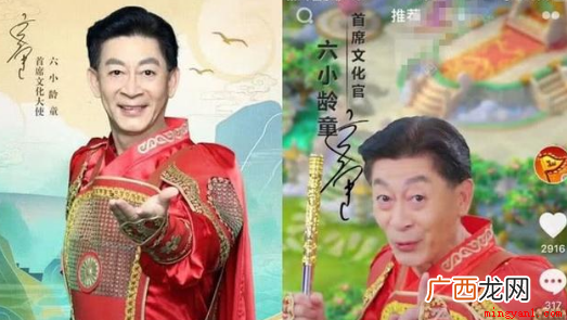 六小龄童在西游记导演去世的悼念视频里宣传自己中外合拍的电影