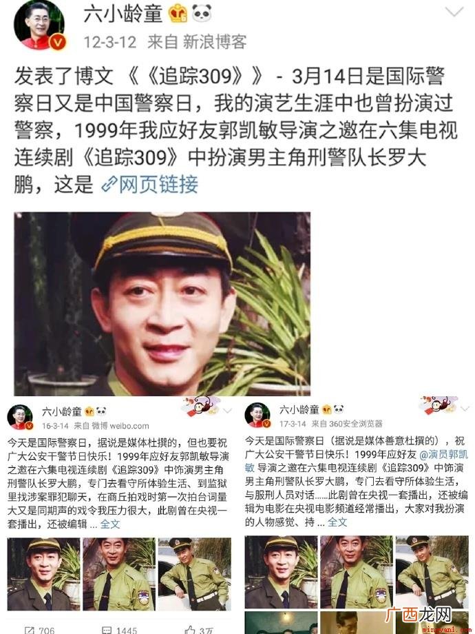 六小龄童在西游记导演去世的悼念视频里宣传自己中外合拍的电影