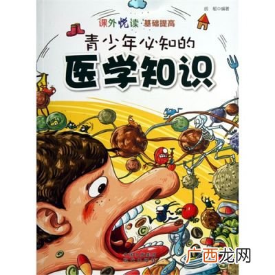 初中生必知的课外知识,中学生必读的课外书有哪些?