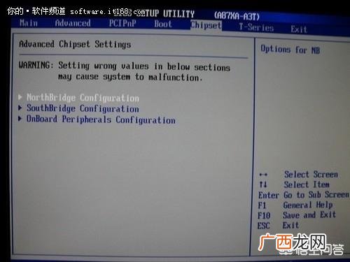 电脑注册表怎么添加,如何在注册表中添加MSACHI项？