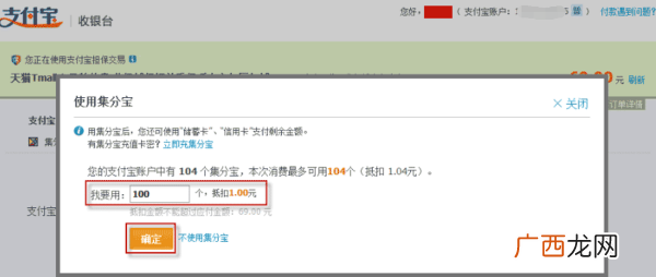 支付宝里在线支付是什么意思,支付宝和快捷支付有什么区别？
