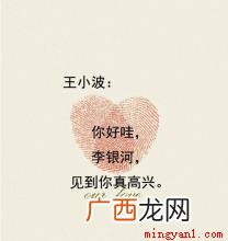 想念一个人,但你没有身份对他说 今年夏天又四十度了是什么梗是什么意思