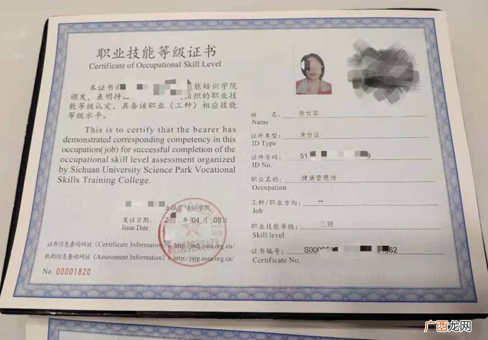 高级健康管理师如何报考,从事健康管理行业需要哪些资质?